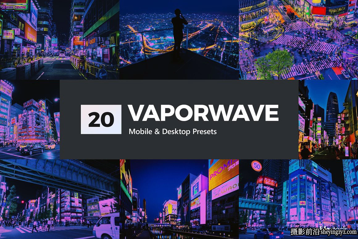 788个城市街拍赛博朋克LR预设与及LUT预设Cyberpunk Presets LUTs
