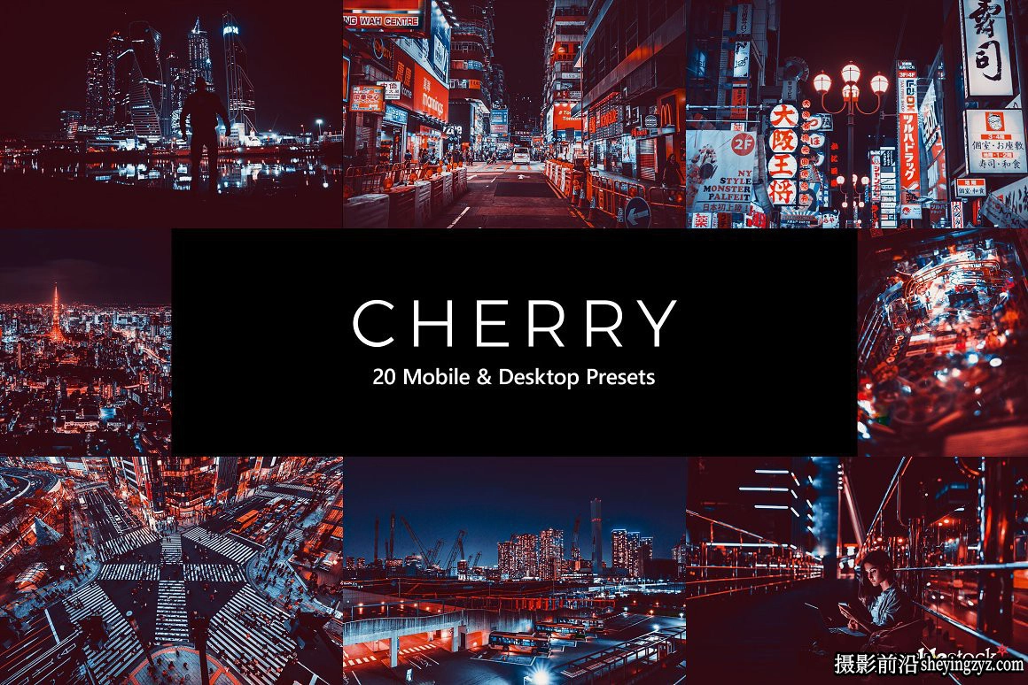 788个城市街拍赛博朋克LR预设与及LUT预设Cyberpunk Presets LUTs