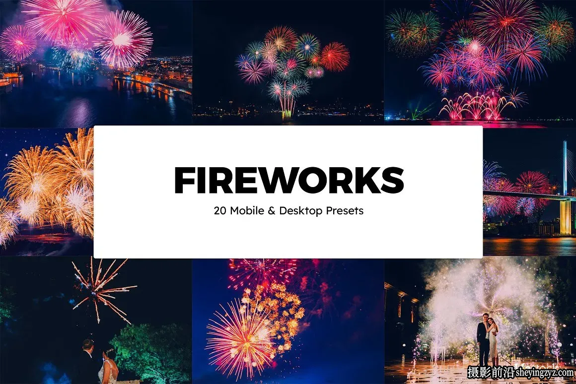 烟花夜景摄影调色LR预设LUT预设 Fireworks Lightroom Presets LUT