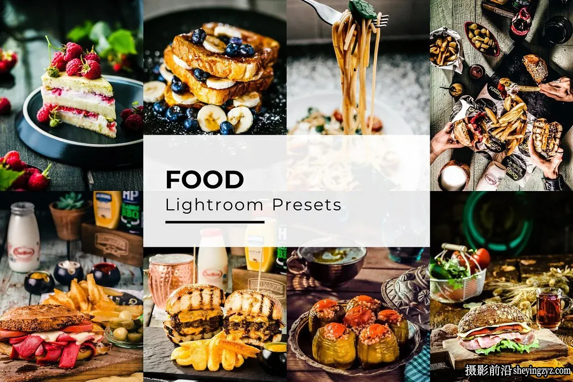 10种清新胶片美食食物后期调色LR预设 Food Lightroom Presets