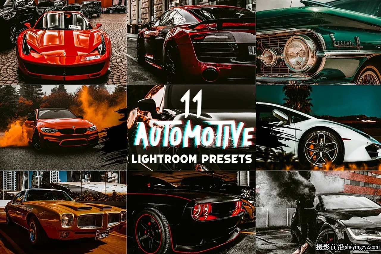 质感大气汽车产品摄影调色LR预设手机滤镜 Cars Lightroom Prestes
