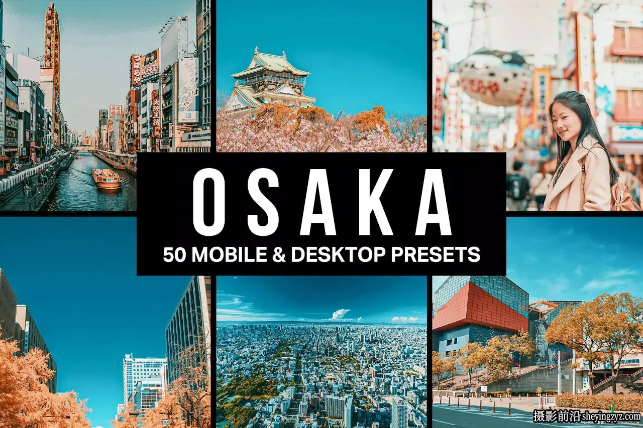 东京大阪城市旅拍日系LR预设/LUT预设Osaka Lightroom Presets LUTs