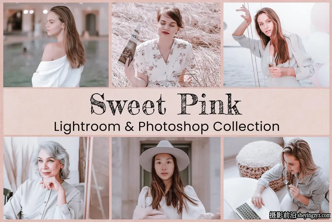 玫瑰金通透粉色人像调色LR预设/手机滤镜 Sweet Pink Photo Edit