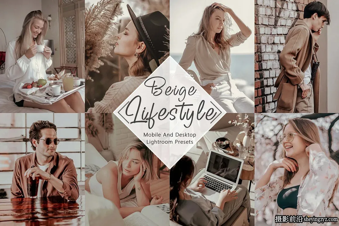 复古中性米人像调色LR预设/手机滤镜 Lightroom Presets Beige