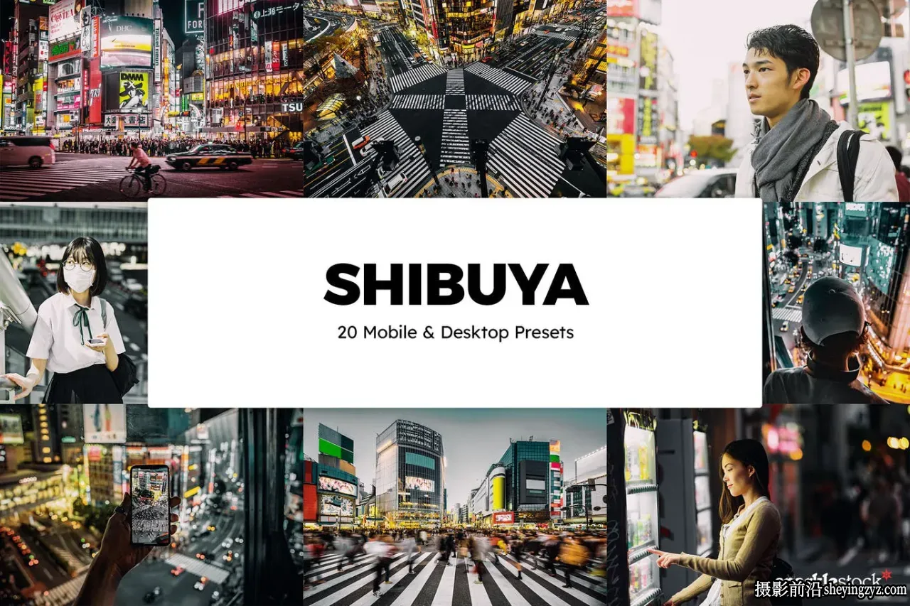 东京旅拍未来感城市街拍风LR预设/LUT预设 ShiBuYa Presets