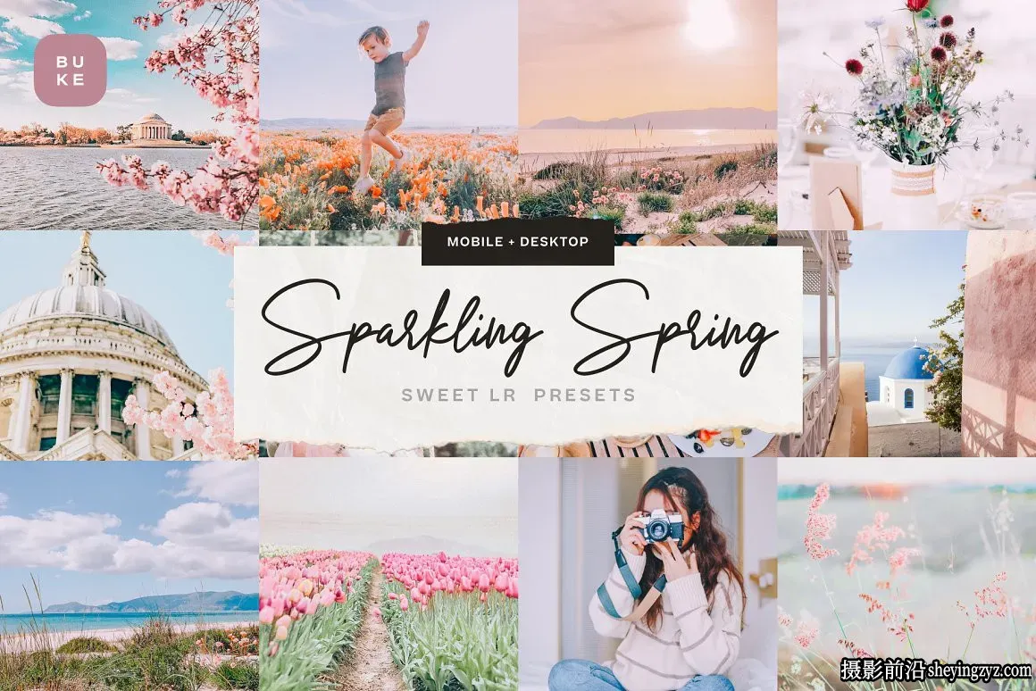 梦幻优雅粉色人像Lightroom预设 Sparkling Spring LR Presets