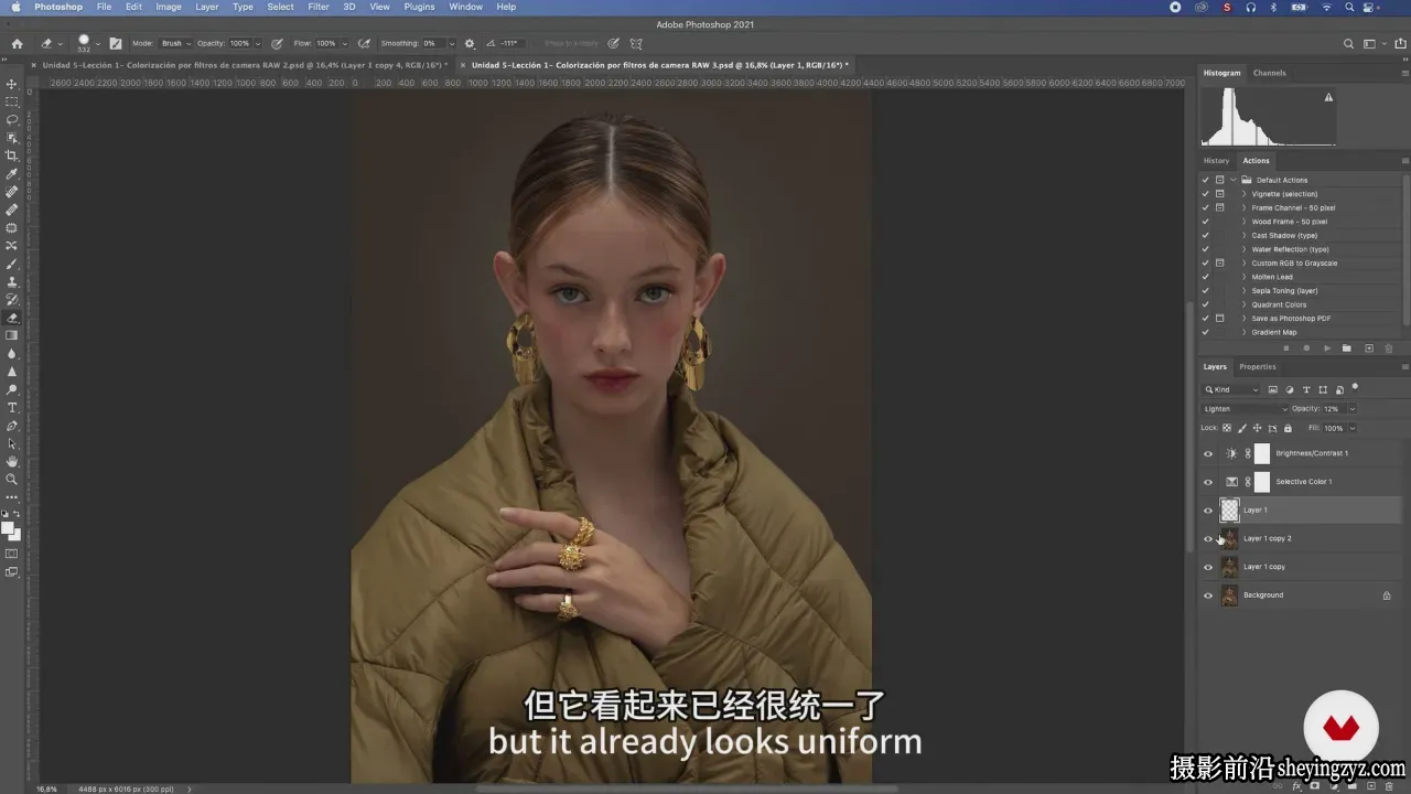 时尚摄影师Natalia Gw肖像摄影后期修图调色教程-中英字幕