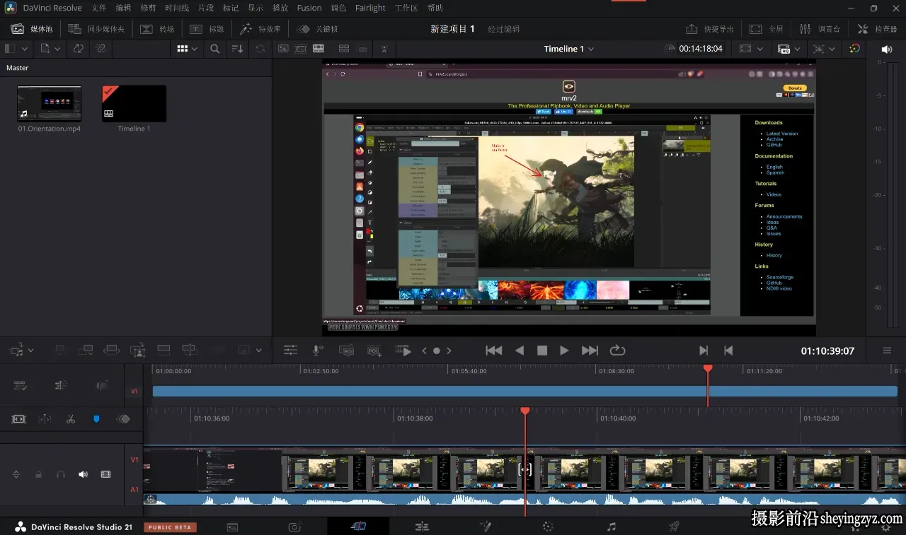 DaVinci Resolve Studio v21.0.0.28 b2 WIN 一键直装版