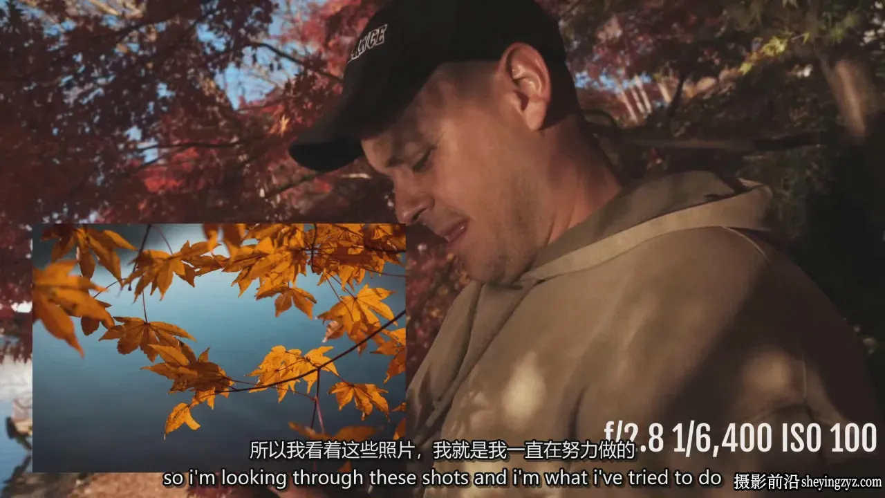 摄影师 Jord Hammond 旅行摄影理论和实践课程TPA2.0-中英字幕