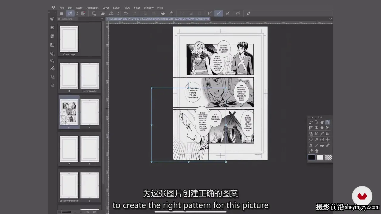 漫画家 Natalia Batista 初学者漫画-从构思到创作教程-中英字幕