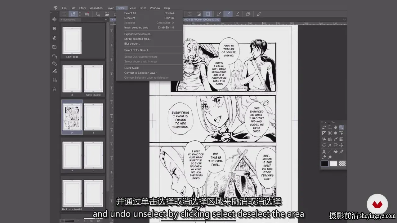 漫画家 Natalia Batista 初学者漫画-从构思到创作教程-中英字幕