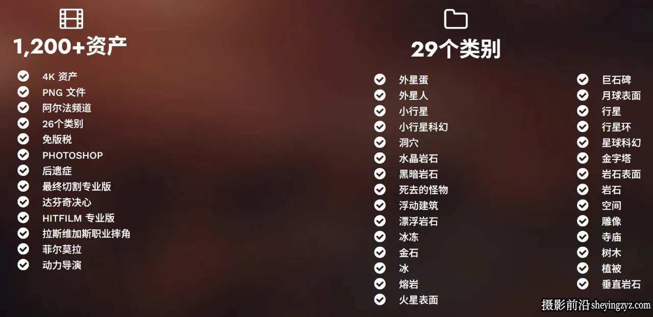 BigFilms-3,500+战争科幻废墟星球场景特效电影布景透明PNG素材3套