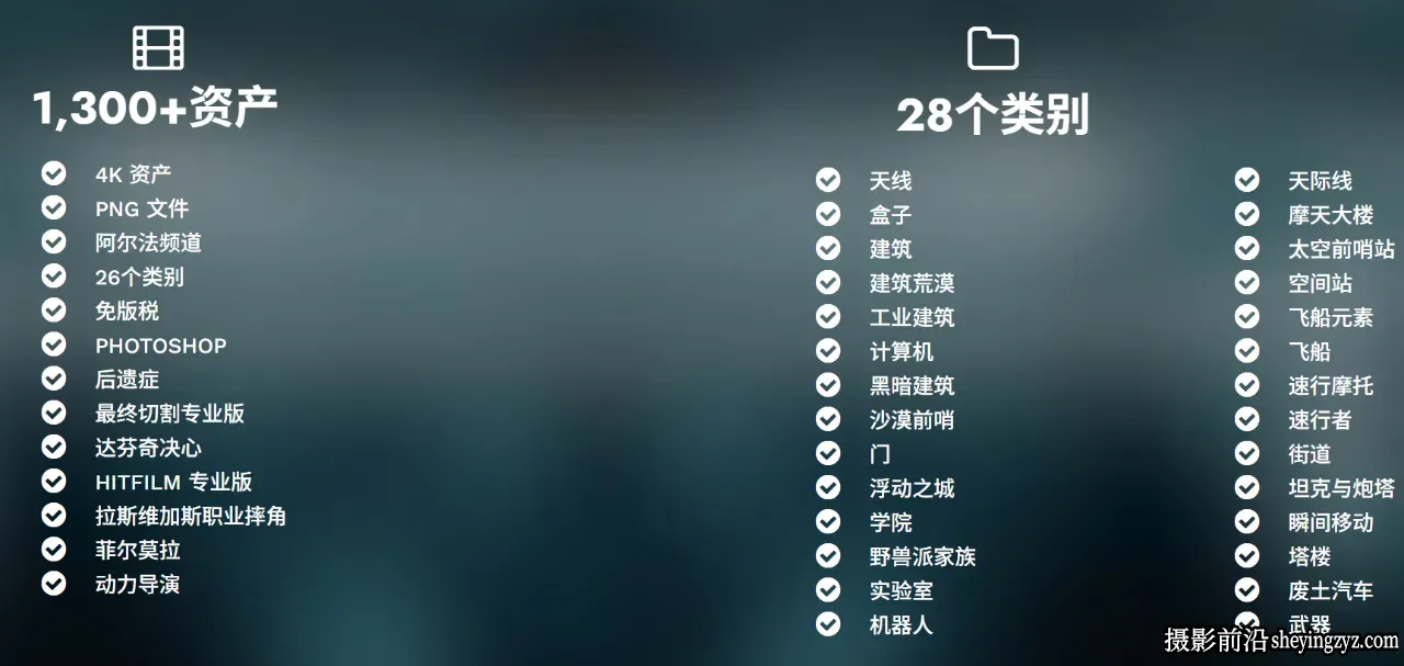 BigFilms-3,500+战争科幻废墟星球场景特效电影布景透明PNG素材3套
