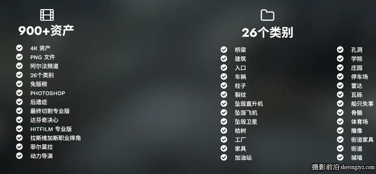 BigFilms-3,500+战争科幻废墟星球场景特效电影布景透明PNG素材3套