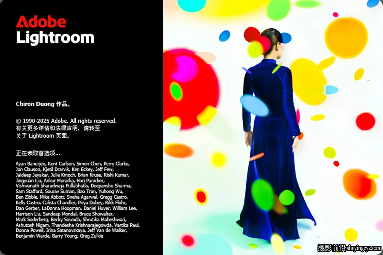 Adobe Photoshop Lightroom 8.5 (x64)正式版多语言破解版