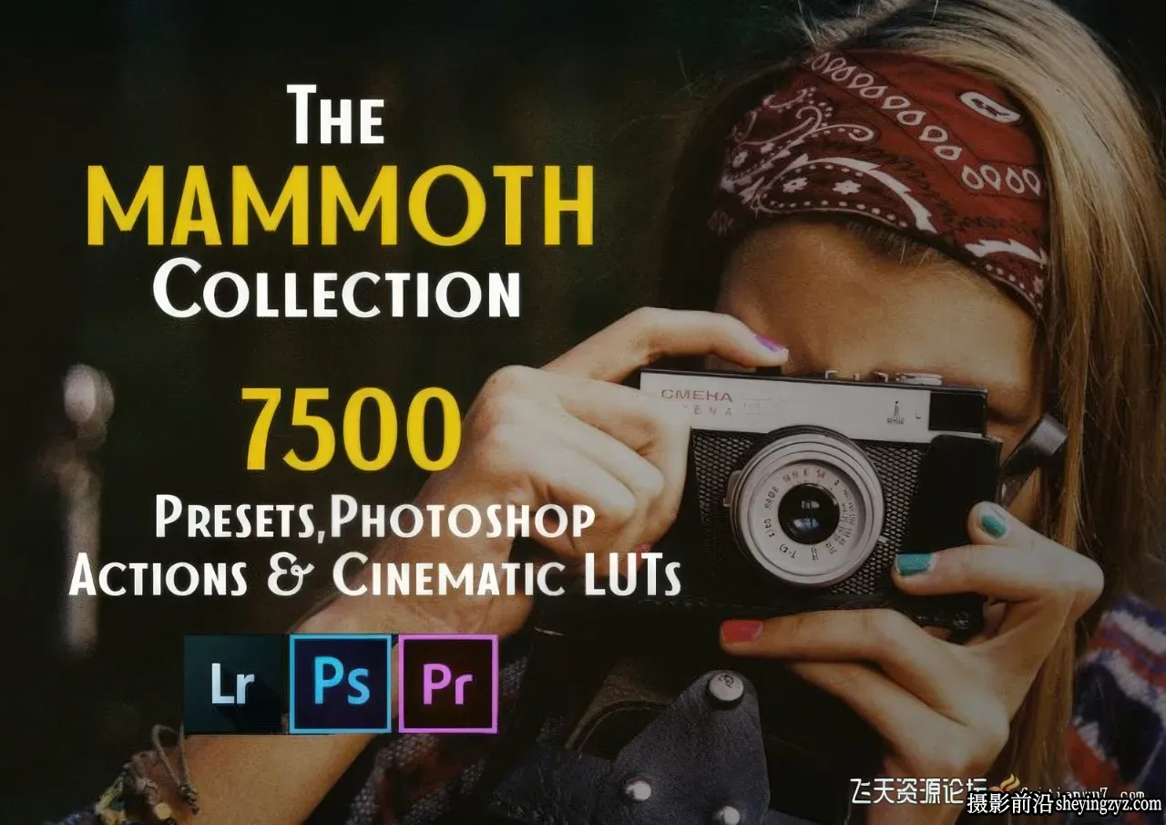 7500个Lightroom预设/手机调色滤镜和电影LUT调色预设合集