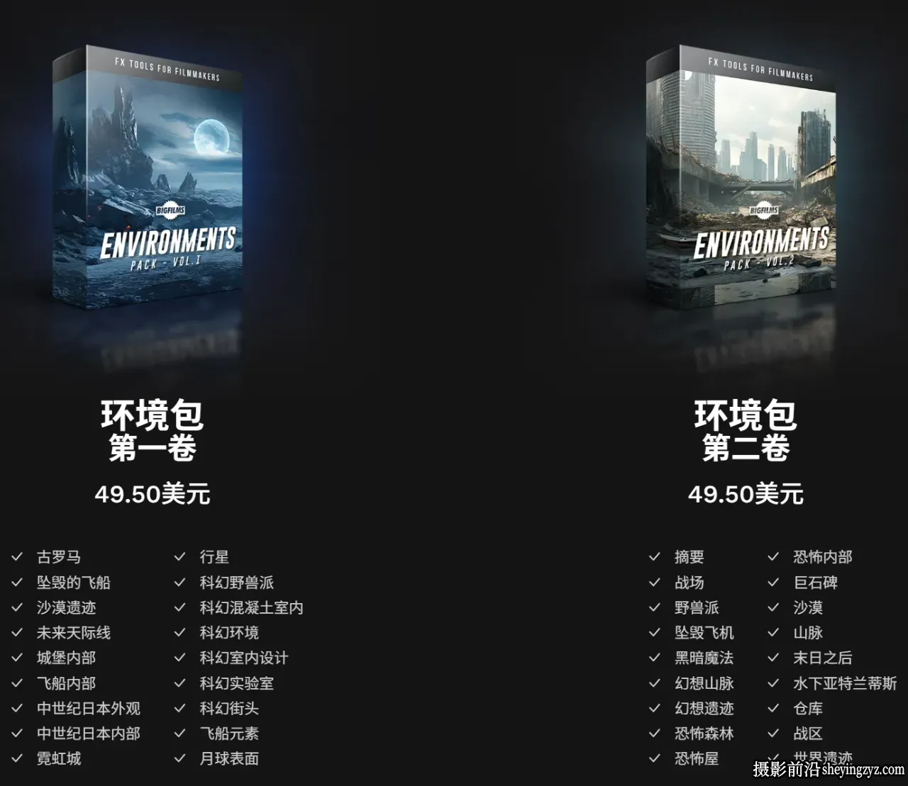 BigFilms - 1600张科幻史诗外星战争废墟环境背景5K高清图片V1+2