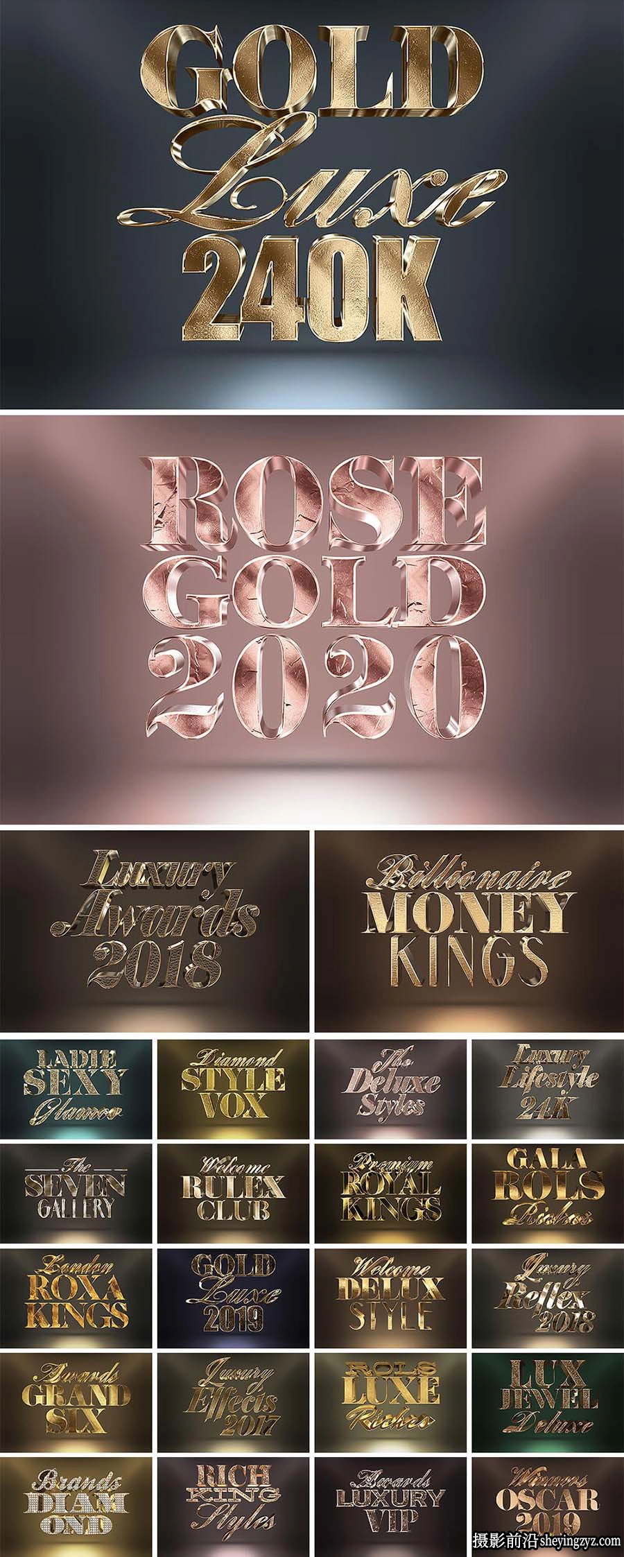 200多个电影卡通游戏复古水彩3D文字PS文字效果包