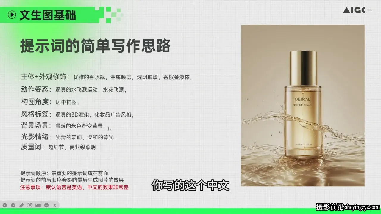 AI美术馆第6期Midjourney + Stable Diffusion课程+素材