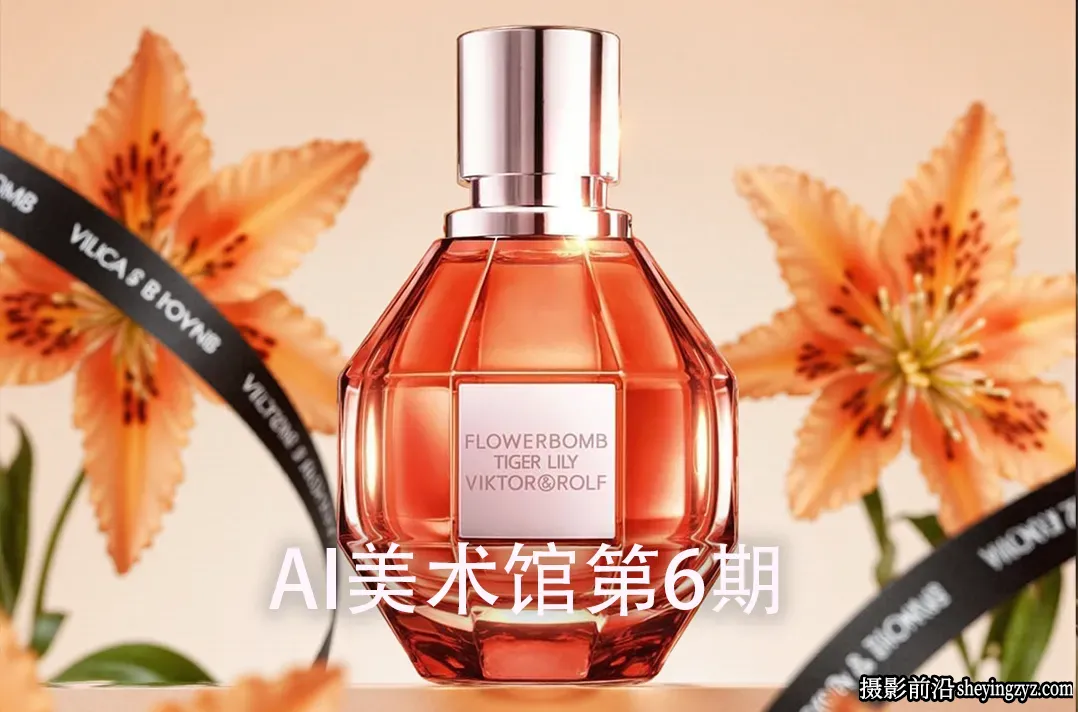AI美术馆第6期Midjourney + Stable Diffusion课程+素材