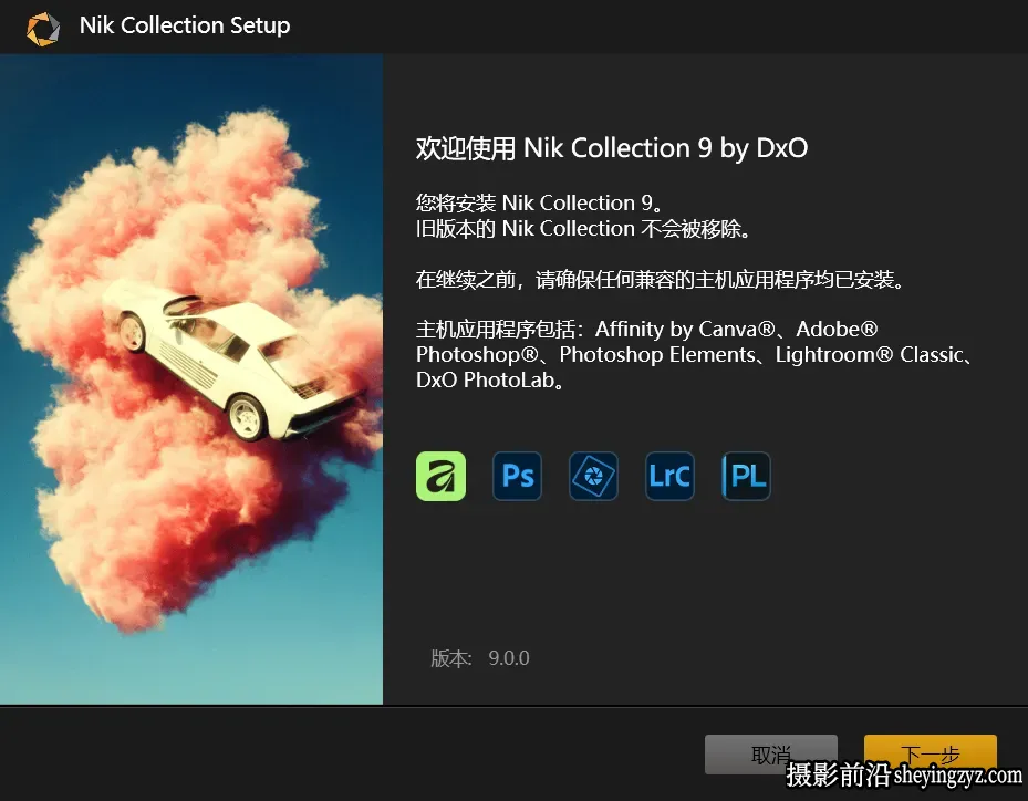 Nik Collection by DxO 9.0.0.11正式版无需联网WINX64中文版