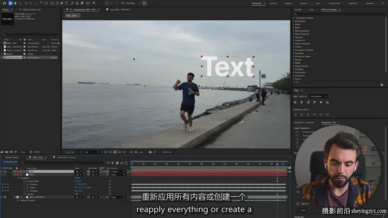 After Effects 2026 图形视觉特效动画初学者到高级教程-中英字幕