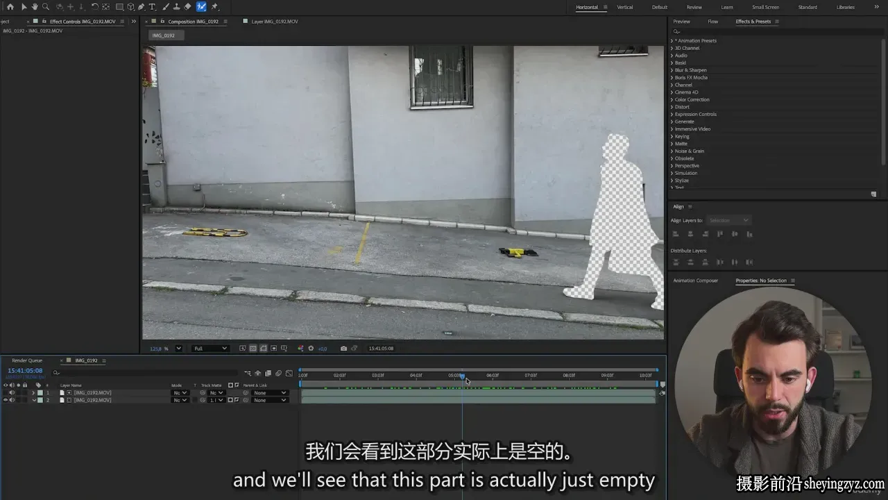 After Effects 2026 图形视觉特效动画初学者到高级教程-中英字幕