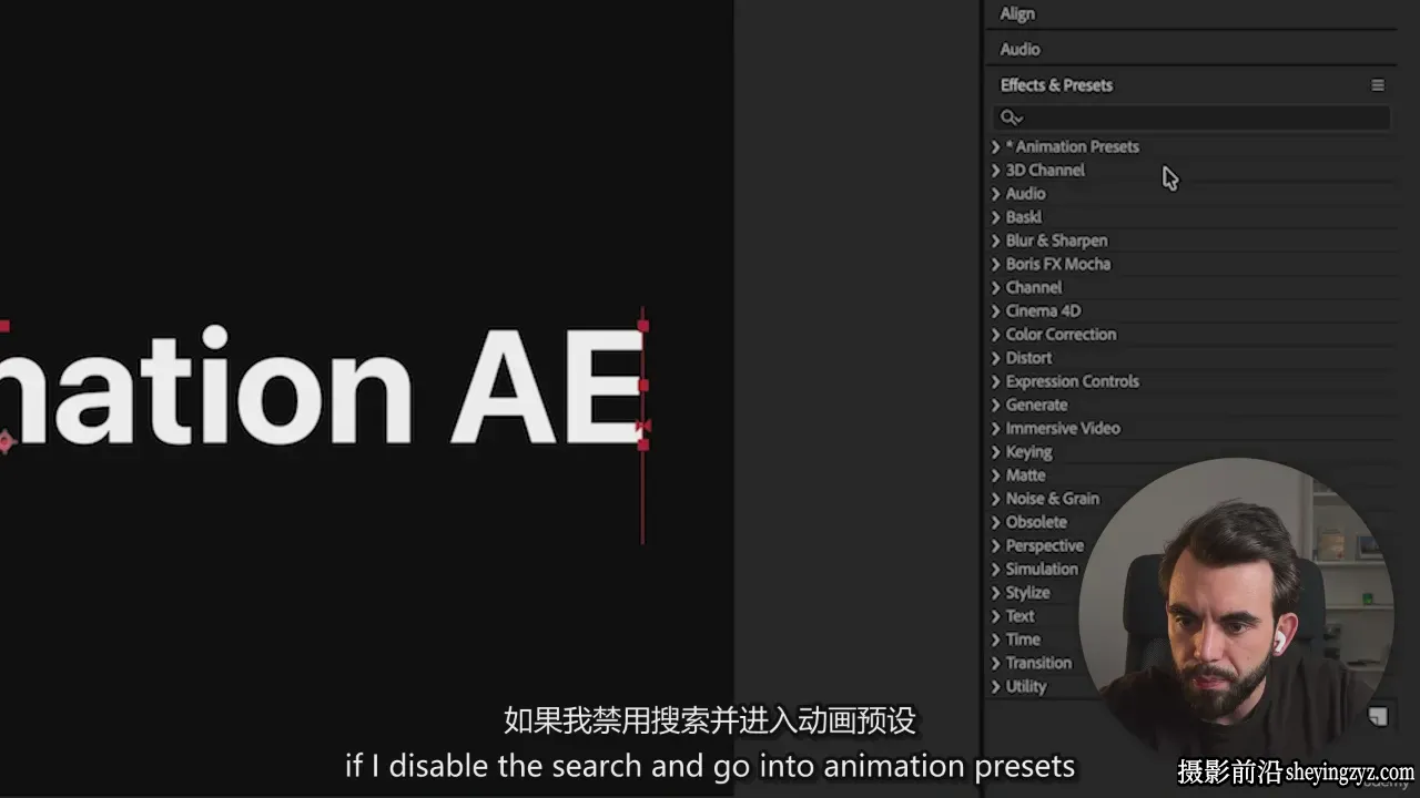After Effects 2026 图形视觉特效动画初学者到高级教程-中英字幕