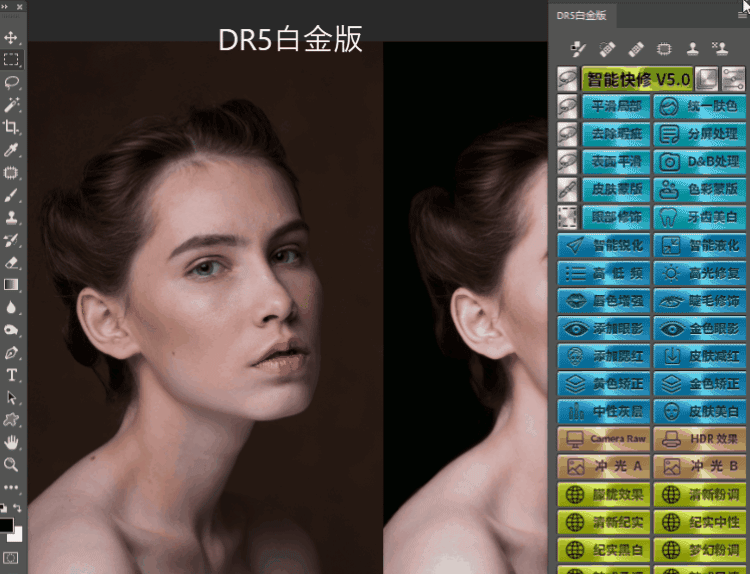 DR5白金版|DR5增强版|PS磨皮插件DR5中文版(支持PS2026)