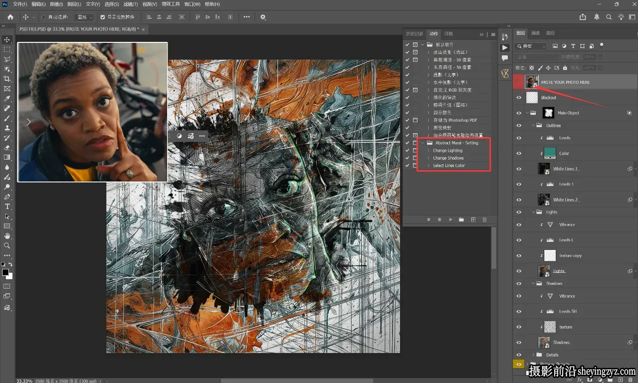 Photoshop 抽象壁画墙画绘画效果特效动作模板-支持中文版PS