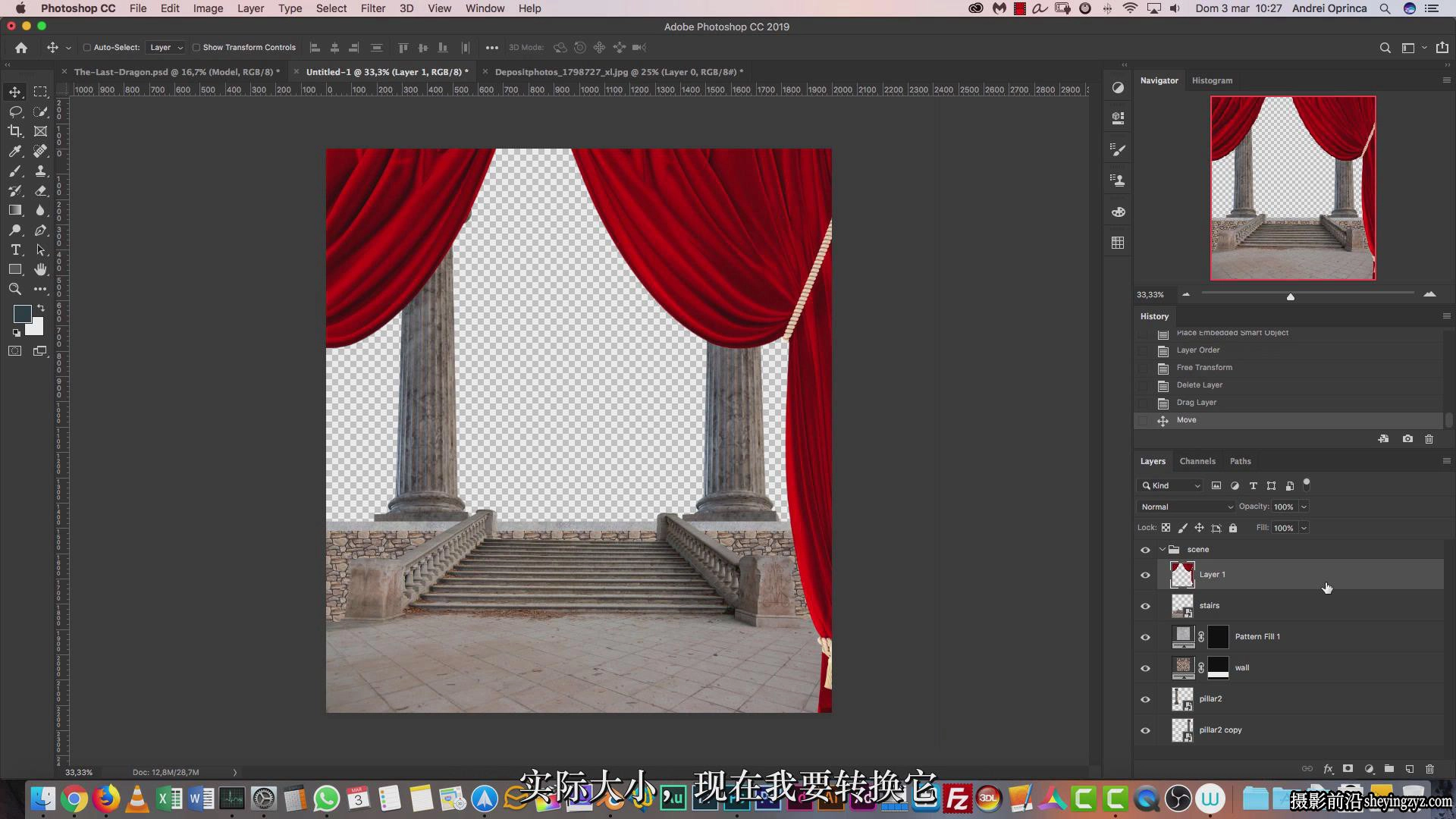 PSDBOX –Photoshop高级合成渲染教程-最后的一条龙-中文字幕