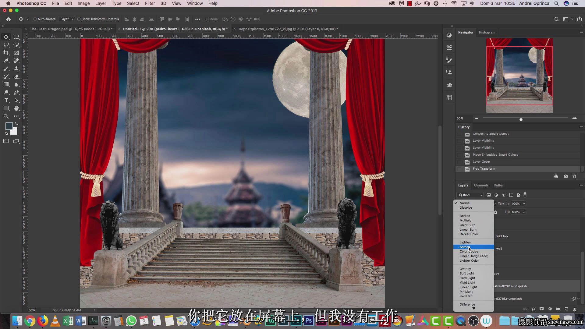 PSDBOX –Photoshop高级合成渲染教程-最后的一条龙-中文字幕