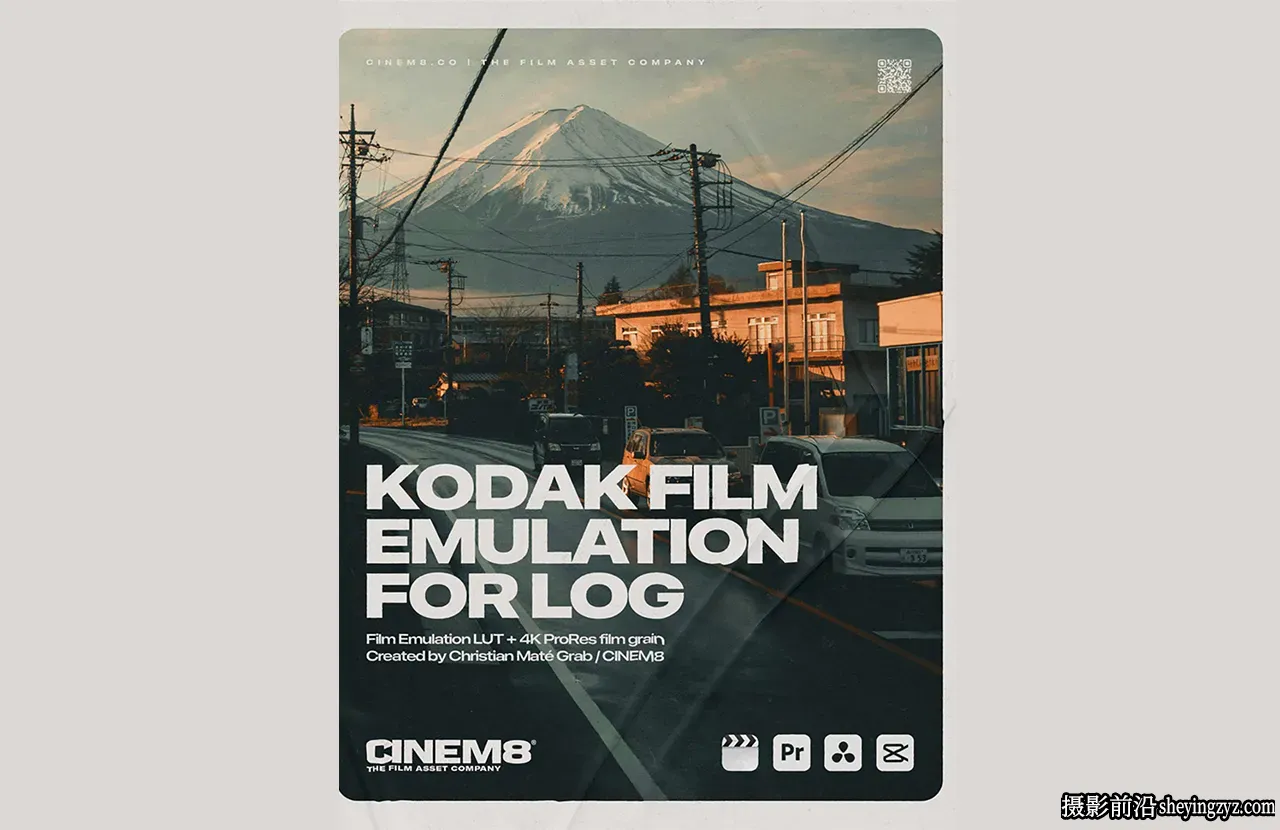 柯达Portra400胶片仿真LUT预设+纹理 CINEM8 Kodak Portra Film