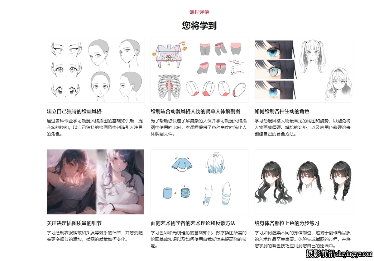 CSP+PS二次元动漫卡通风格插画人物角色绘画教程-中英字幕