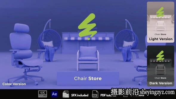 AE模板-]家具椅子店促销宣传片开场视频模板 VH-53998598