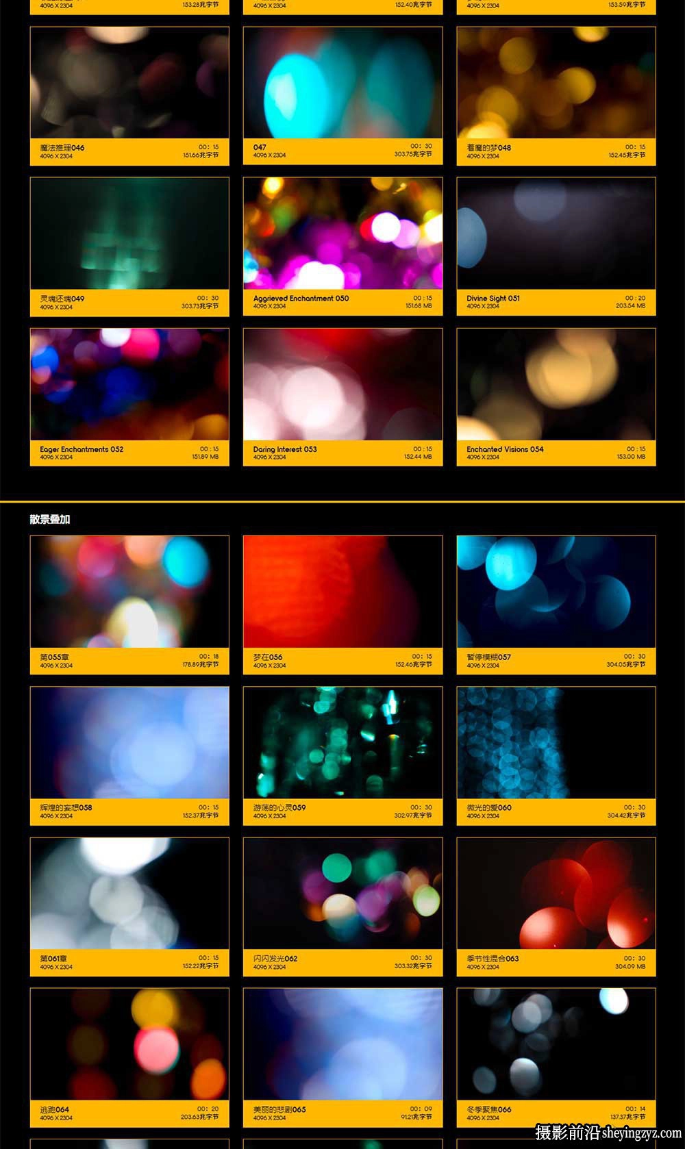 BusyBoxx - 260+唯美炫光闪烁镜头光晕散景光斑慢动作4K视频素材