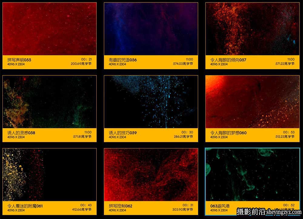 BusyBoxx - 90+个粉末粒子颗粒烟雾液体动画慢动作4K视频素材
