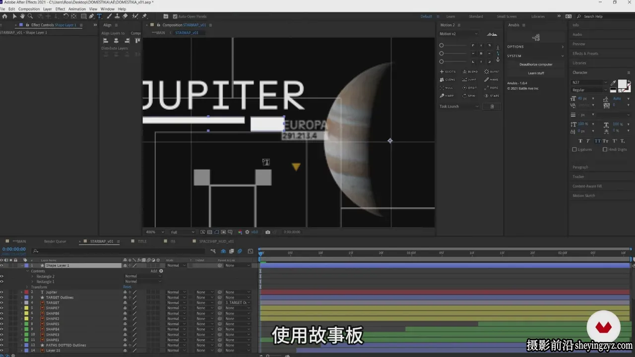 在AE和Cinema 4D中制作3D科幻电影片头序列动画教程-中英字幕