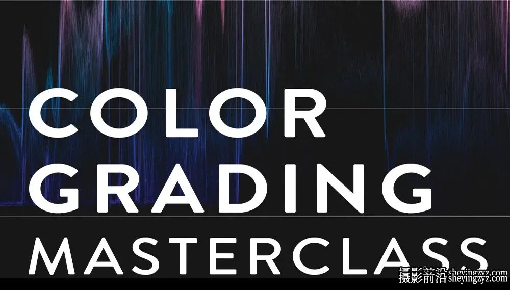 Noam Kroll – 电影剪辑颜色分级大师班Color Grading Masterclass -中英字幕