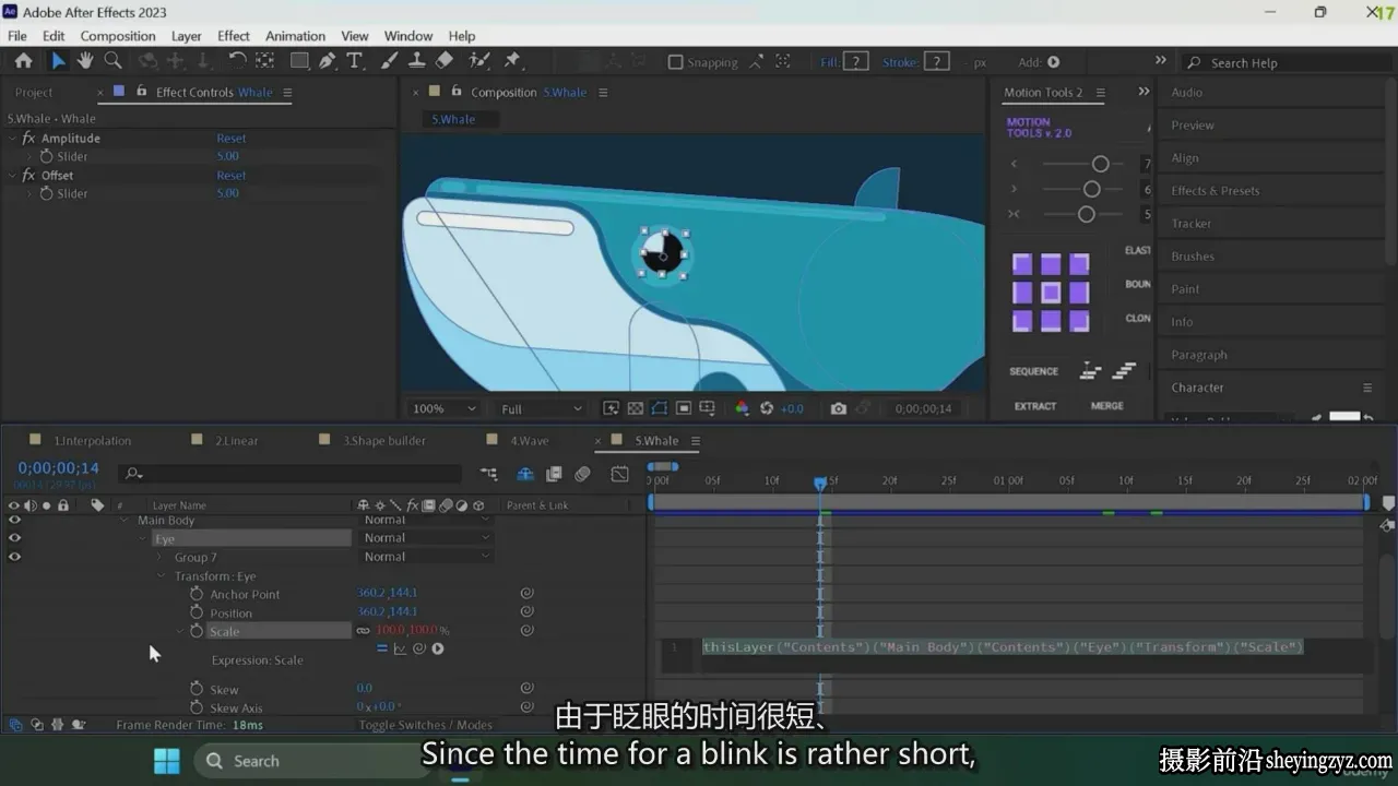 AE常用表达式使用教程-提升动画制作的效率和创意-中英字幕