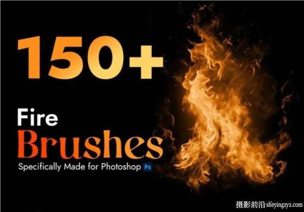 150种火焰火苗大火Photoshop笔刷免费下载