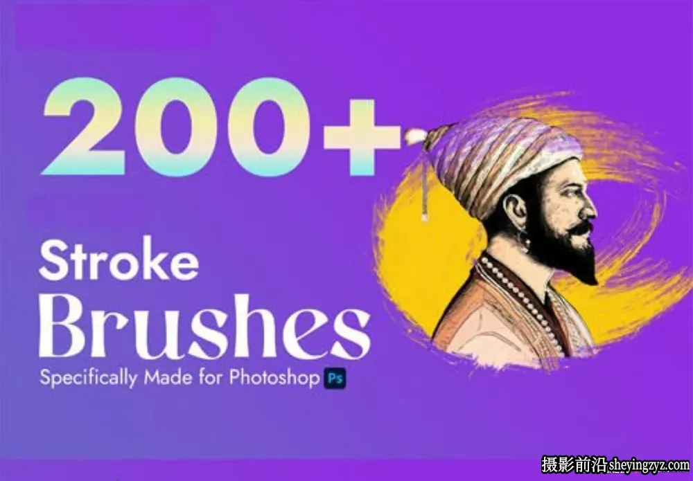 200种水墨水彩笔触遮罩Photoshop绘画笔刷