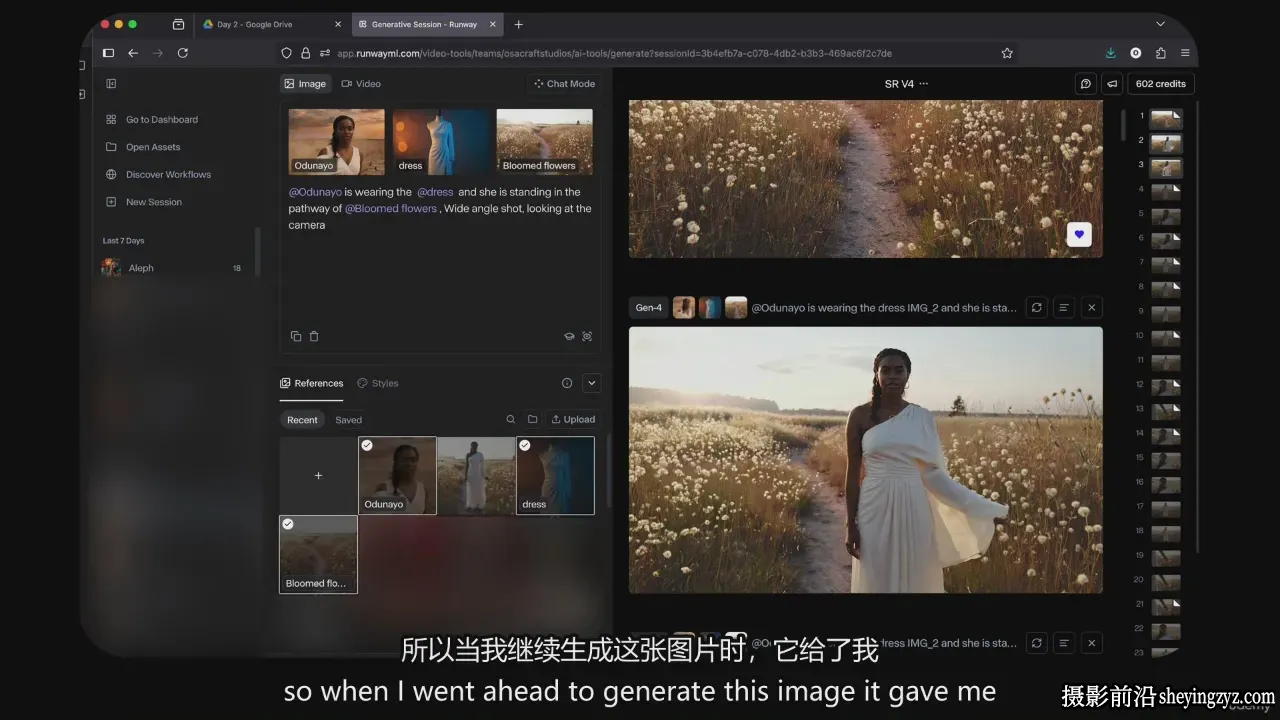 学习如何利用AI人工智能制作完整的音乐视频教程-中英字幕