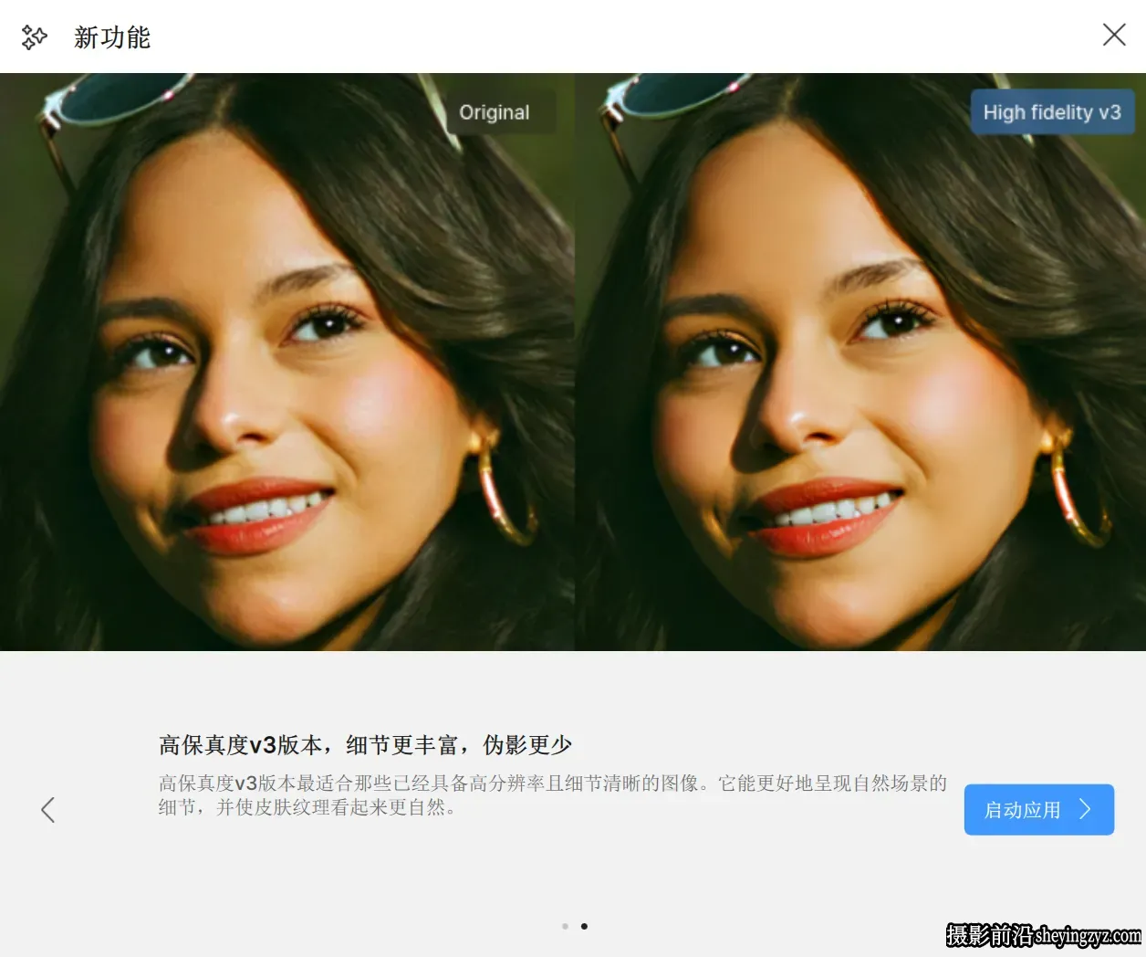Topaz Gigapixel Pro v1.2.0中文版正式版-AI图像无损放大插件