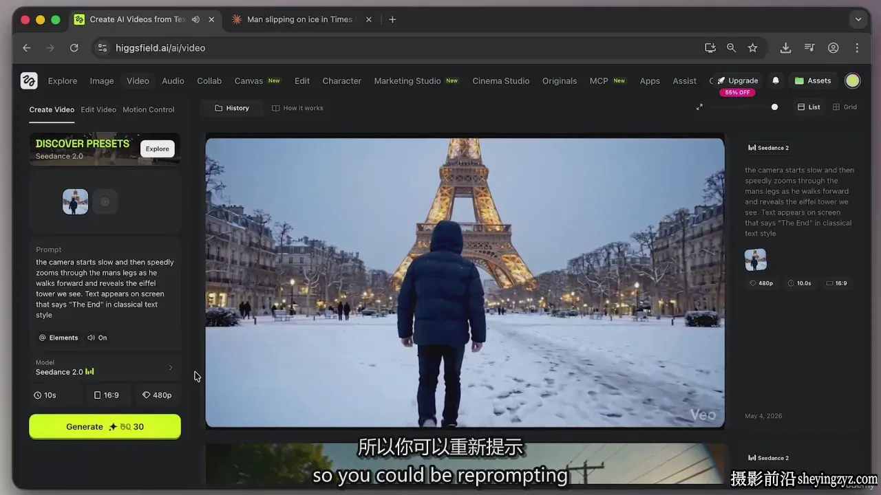 字节跳动的Seedance 2.0 完整的AI电影视频制作教程-中英字幕