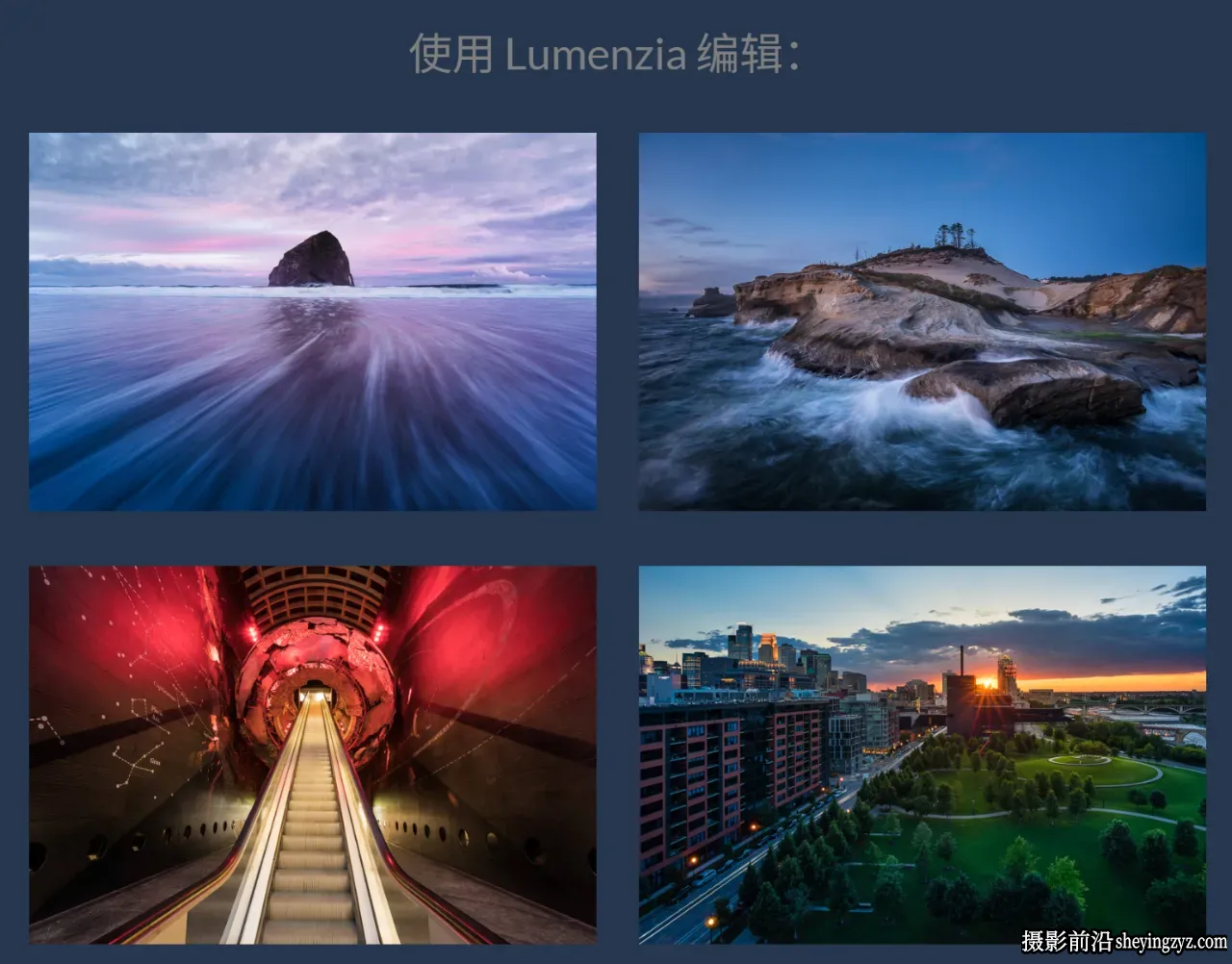 高级亮度蒙版PS插件Lumenzia 11.9.5 支持最新版PS2026