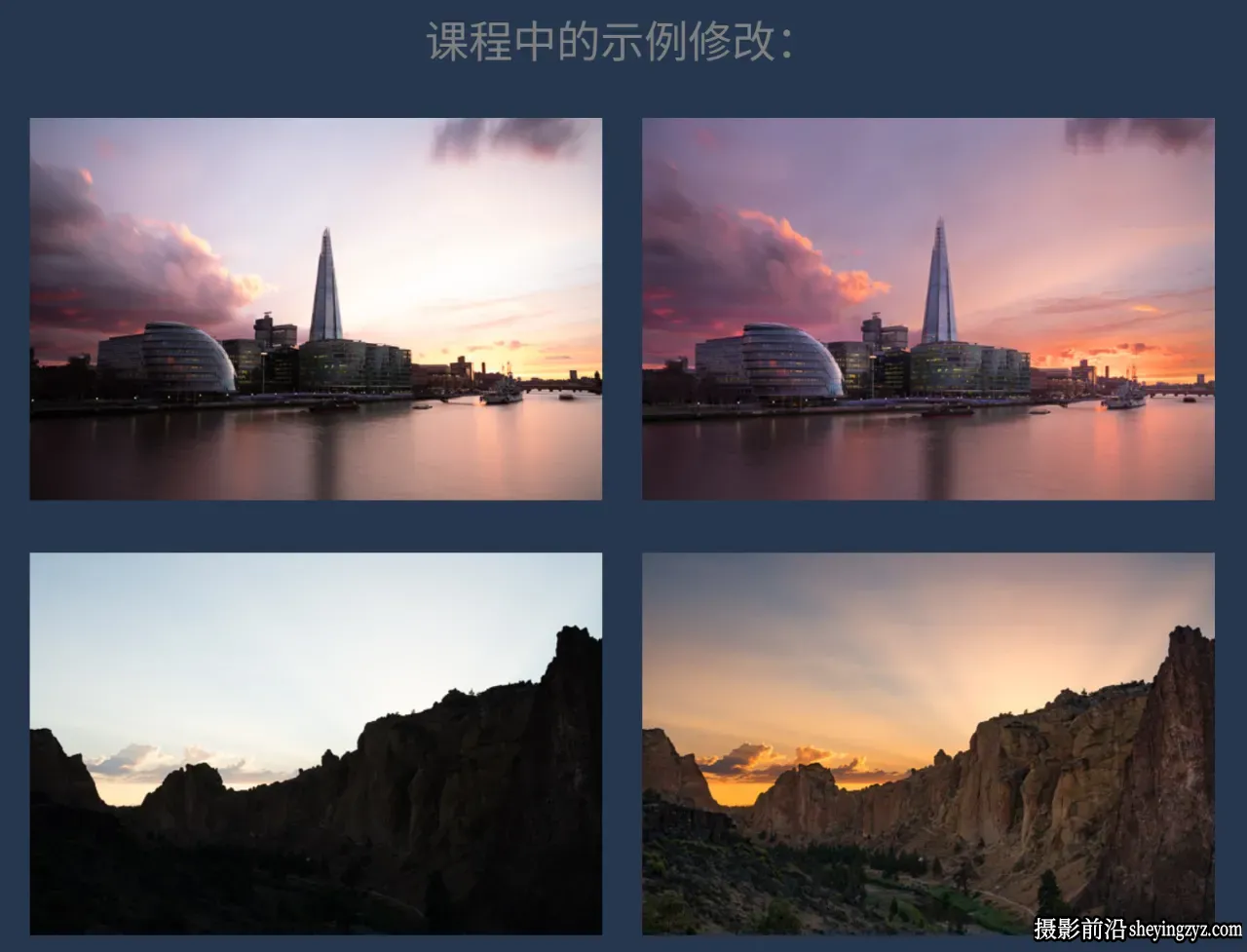 风光摄影师Greg Benz曝光混合大师班课程附素材-精翻中英字幕