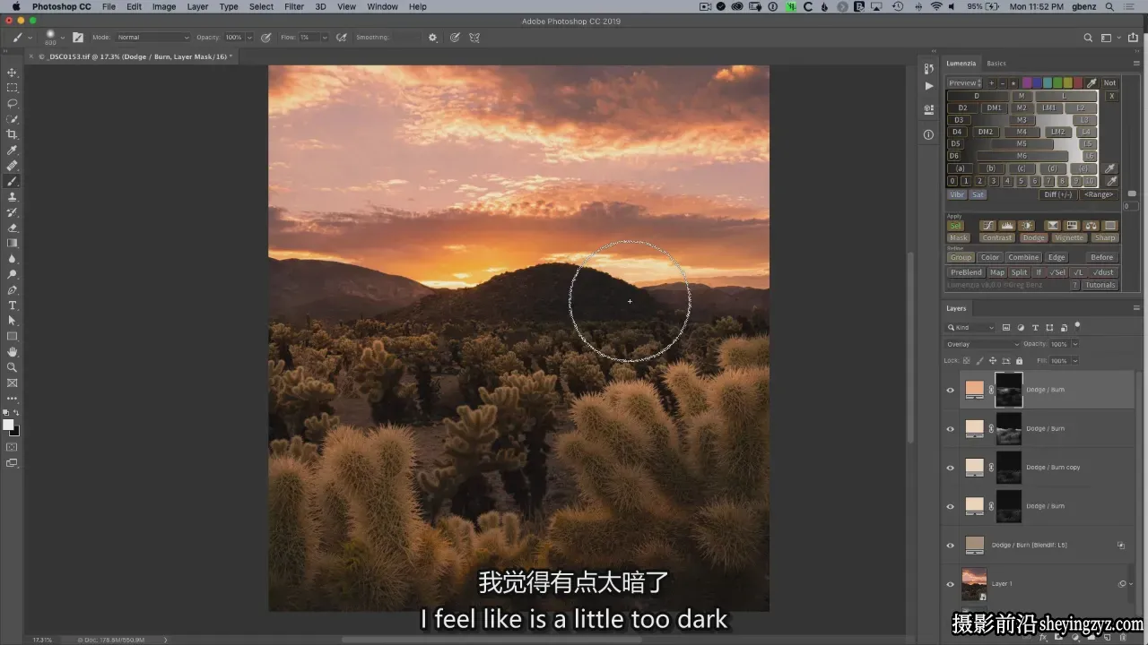 风光摄影师Greg Benz风光后期减淡加深大师班教程-精翻中英字幕