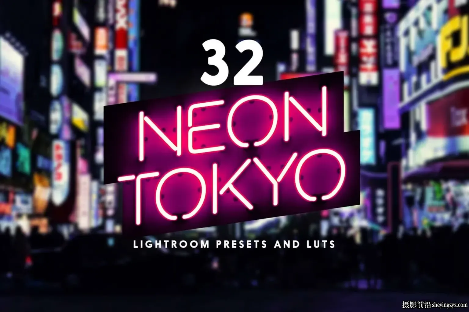 东京旅拍夜景霓虹灯赛博朋克Lightroom预设+手机LR滤镜及LUT预设
