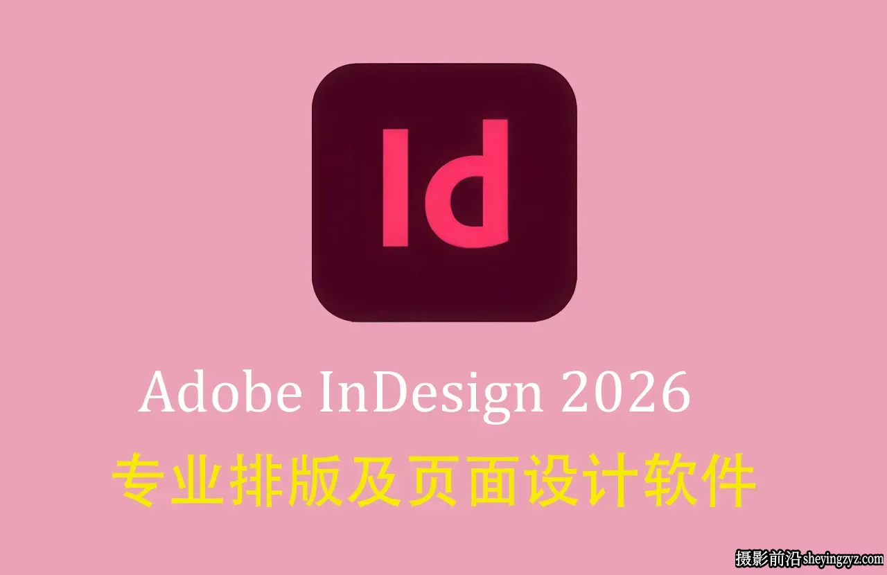 更新!Adobe InDesign 2026 v21.3.0.060 预激活正式直装版WinX64